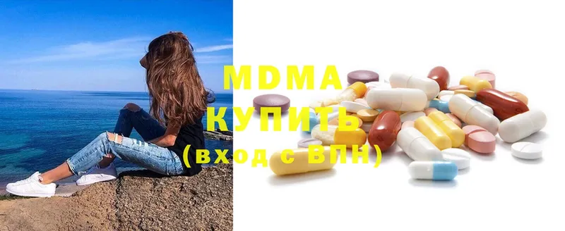 OMG   Сосенский  MDMA crystal  купить закладку 