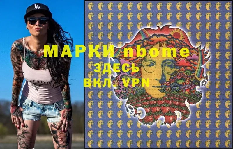 купить  сайты  mega онион  Марки NBOMe 1,5мг  Сосенский 