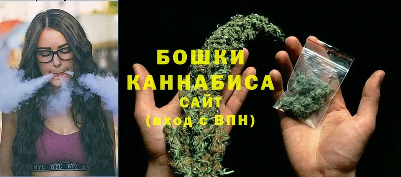 Бошки марихуана SATIVA & INDICA  хочу   Сосенский 